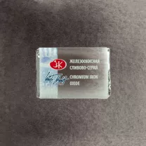Akwarela Białe Noce 838 Chromium Iron Oxide