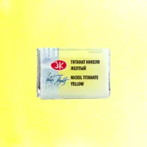 Akwarela Białe Noce 271 Nickel Titanate Yellow