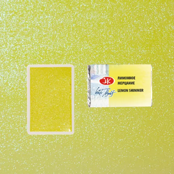 https://www.tintadlaplastykow.pl/gfx/photos/offer_69675658/akwarela-biale-noce-986-lemon-shimmer_2_913809519125410.webp