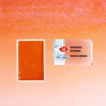 Akwarela Białe Noce 987 Orange Shimmer