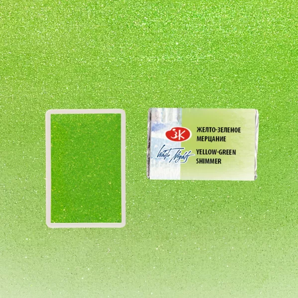 https://www.tintadlaplastykow.pl/gfx/photos/offer_69675664/akwarela-biale-noce-984-yellow-green-shimmer_2_1450014839125210.webp