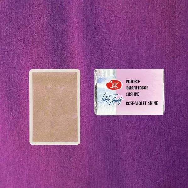 https://www.tintadlaplastykow.pl/gfx/photos/offer_69675676/akwarela-biale-noce-1002-rose-violet-shine_2_249259831134217.webp