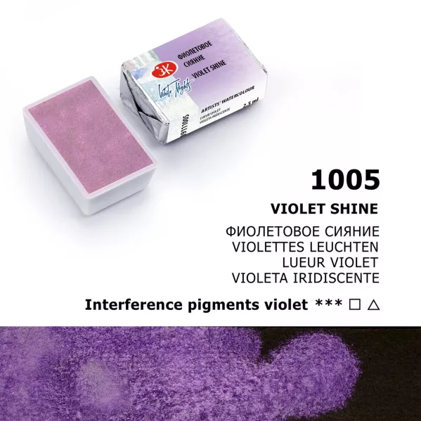 https://www.tintadlaplastykow.pl/gfx/photos/offer_69675677/akwarela-biale-noce-1005-violet-shine_3_1097200908134811.webp