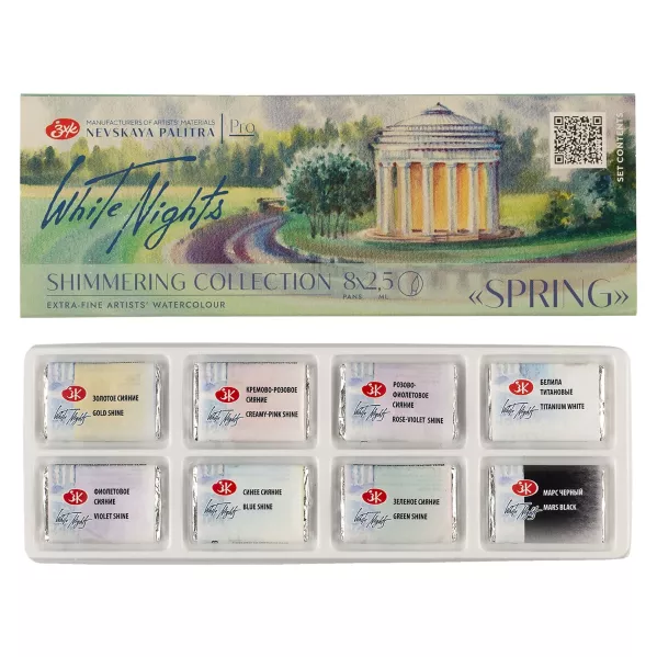 https://www.tintadlaplastykow.pl/gfx/photos/offer_69675692/akwarele-biale-noce-white-nights-shimmering-collection-8-set-spring-19412567_2_1188814448120709.webp