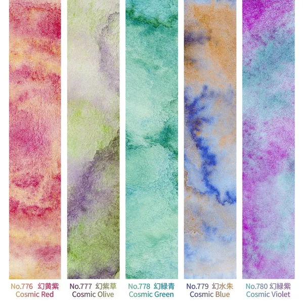 https://www.tintadlaplastykow.pl/gfx/photos/offer_69683560/farby-kuretake-gansai-tambi-granulating-colors-2-5--1-pan-set-mc20gn25v_4_1710696066100706.webp