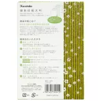 https://www.tintadlaplastykow.pl/gfx/photos/offer_69684463/szkicownik-podrozny-kuretake-goshuincho-180-x-122-mm-green-stips-lh10201_9_1357962787121103.webp