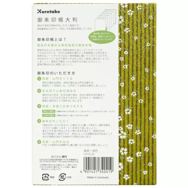 https://www.tintadlaplastykow.pl/gfx/photos/offer_69684463/szkicownik-podrozny-kuretake-goshuincho-180-x-122-mm-green-stips-lh10201_9_1357962787121103.webp