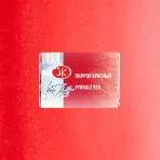 https://www.tintadlaplastykow.pl/gfx/photos/offer_69684467/akwarela-biale-noce-396-pyrrole-red1_2_1337207194111808.webp