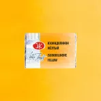 https://www.tintadlaplastykow.pl/gfx/photos/offer_69684468/akwarela-biale-noce-273-isoindolinone-yellow1_5_1737393408112721.webp