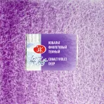 https://www.tintadlaplastykow.pl/gfx/photos/offer_69684469/akwarela-biale-noce-603-cobalt-violet-deep1_2_485922193114715.webp