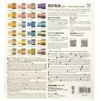 https://www.tintadlaplastykow.pl/gfx/photos/offer_69684535/farby-kuretake-gansai-tambi-metallic-color-24-set-ii-mc2024vnw3_5_1579304873144345.webp