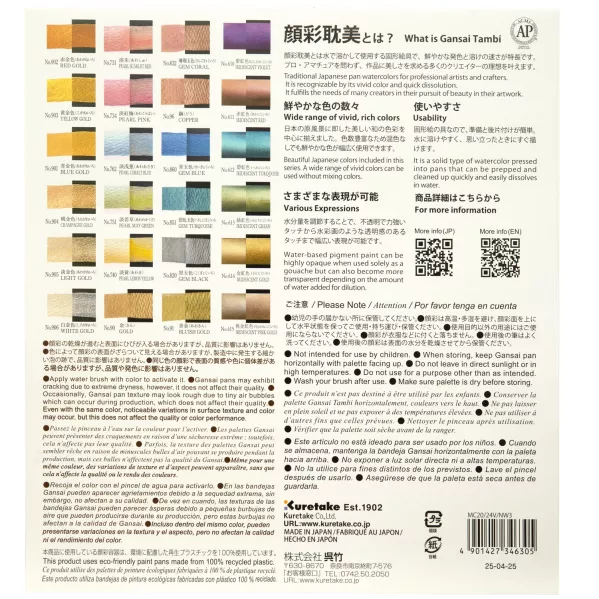 https://www.tintadlaplastykow.pl/gfx/photos/offer_69684535/farby-kuretake-gansai-tambi-metallic-color-24-set-ii-mc2024vnw3_5_1579304873144345.webp