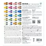 https://www.tintadlaplastykow.pl/gfx/photos/offer_69684536/farby-kuretake-gansai-tambi-metallic-color-24-set-i-mc2024vnw2a_5_1985635214161659.webp