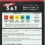 https://www.tintadlaplastykow.pl/gfx/photos/offer_69684711/pisaki-kuretake-kurecolor-fine--brush-for-manga-51-basic-cnkc2200n6vba1_5_854485004130116.webp