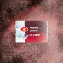 Akwarela Białe Noce White Nights Metamorphoses Watercolor 3003 Red Mystery