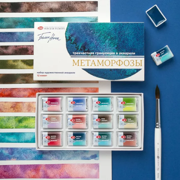 https://www.tintadlaplastykow.pl/gfx/photos/offer_69690496/akwarele-biale-noce-white-nights-metamorphoses-12-cardboard-box-194127571_4_294980445144134.webp