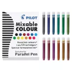 https://www.tintadlaplastykow.pl/gfx/photos/offer_92060/wklady-do-pioacutera-pilot-parallel-pen-12-szt-mix-koloroacutew-icp3ast_2_2110759049112435.webp
